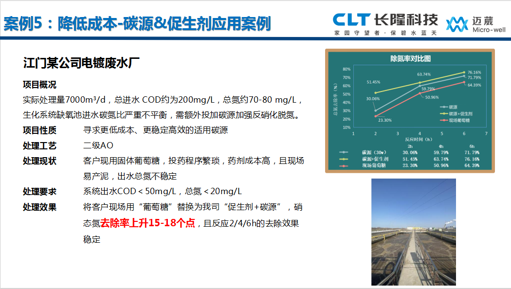 企業微信截圖_1731465350371.png