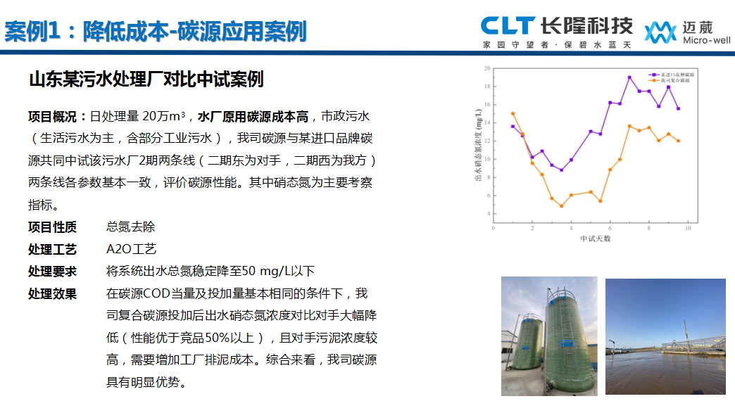企業微信截圖_1731465275547.png