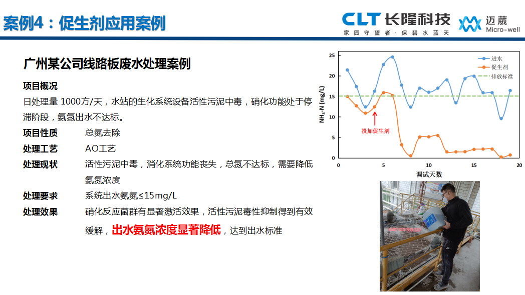 企業微信截圖_17314653406771.png