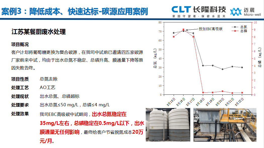 企業微信截圖_17314652983333.png