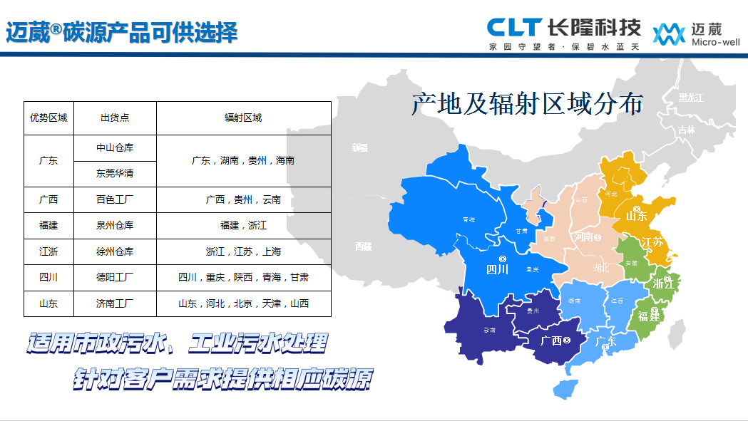 企業微信截圖_17314653885492.png